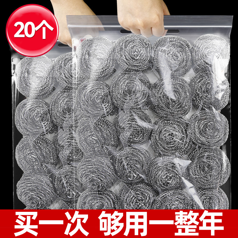 不锈钢丝球清洁家用不掉丝