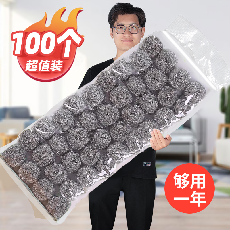 不锈钢钢丝球清洁球家用不掉丝特大号带手柄厨房洗碗刷锅商用