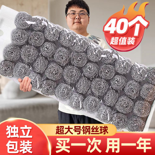 不锈钢丝球清洁家用不掉丝批发