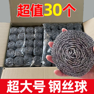 不锈钢钢丝球清洁球家用厨房不掉丝洗碗刷锅神器大号手柄商用批发