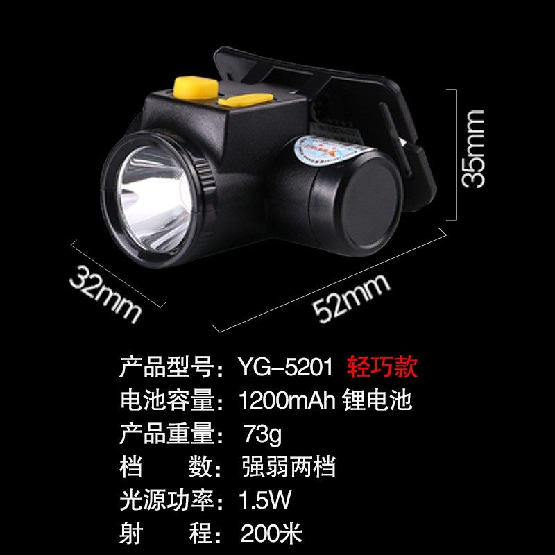 雅格LED头灯夜钓可充电强光超亮LED夹帽灯户外头戴式钓鱼头带矿灯