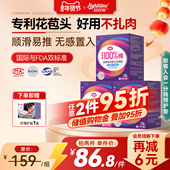 轻时间短导管卫生棉条54支月经棉条卫生巾导管式 内置姨妈棉棒游泳