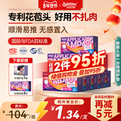 轻时间卫生棉条60支月经棉条卫生巾导管式 内置姨妈棉棒游泳旗舰店