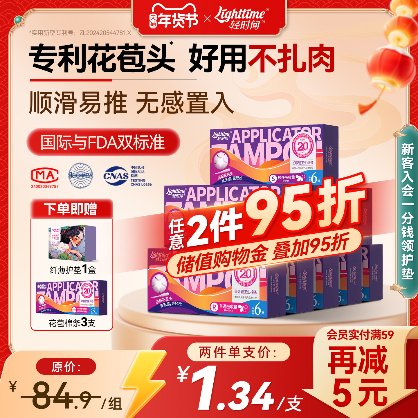 ��ʱ����������60֧�¾���������������ʽ���������ް���Ӿ�콢�� 71.9Ԫ