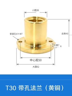 梯形螺杆 梯形丝杆 工装 木工机械 丝杠夹具品 夹具 促T型丝杆套装