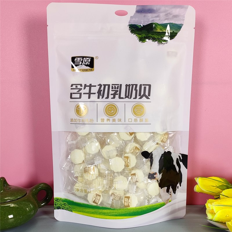 雪原奶贝内蒙古特产原味含牛初乳干吃奶片奶制品儿童零食250克装