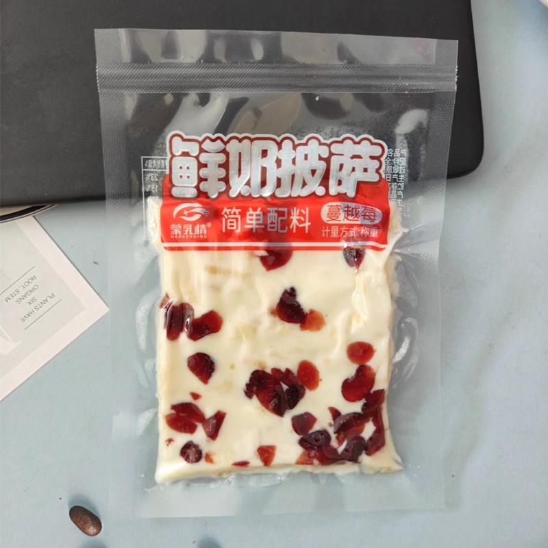 蒙乳情奶披萨奶盖配料简单