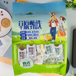 青原牧场草原甄选奶制品内蒙古特产奶酥片奶茶奶酥混装休闲零食