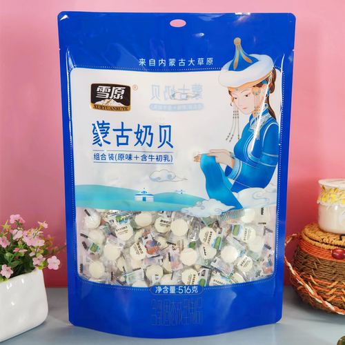 雪原蒙古奶贝酥脆微甜