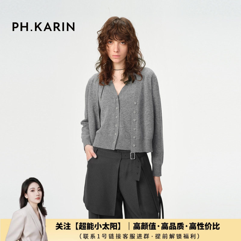 【云柔全羊毛】商场同款【超能小太阳】PH KARIN灰色亲肤v领针织,女装/女士精品,毛针织衫,淘宝优惠券,粉丝福利购,淘宝优惠卷