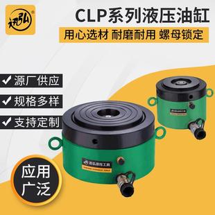 厂家CLP螺母锁定手动液压油缸 单作用螺母锁定油缸 升降液压油缸