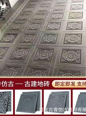 现货园林户外铺地仿古地砖室内防滑灰色唐莲方砖庭院水泥复古青砖