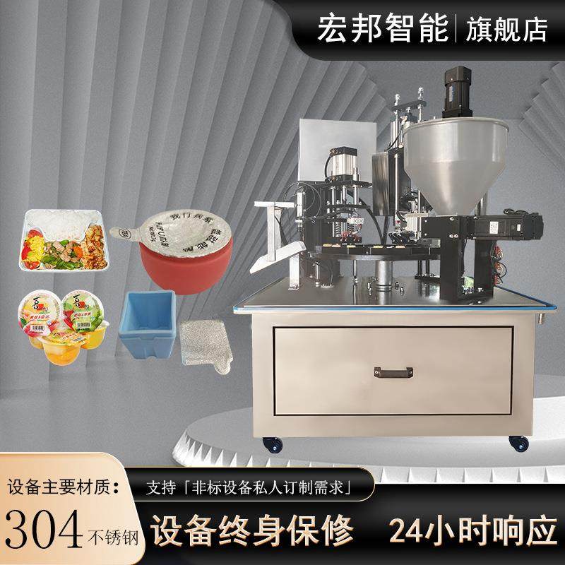 厂家直供 全自动转盘式灌装封口机酸奶果冻封杯机全自动灌装封盒