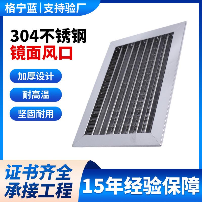 不锈钢百叶窗通风口防风罩防雨罩排气扇排气口出风罩排风罩外墙罩