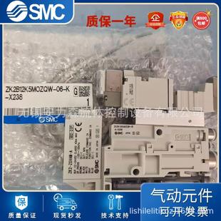 ZK2B12A5MOZKW SMC真空发生器ZK2B12A5MOZQW 160 X181A 171