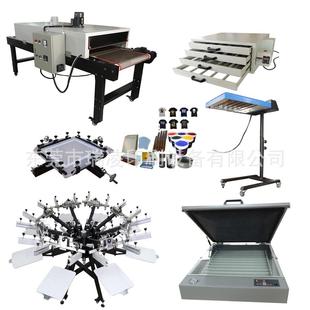 瑞凌NS808 双边夹全套丝网印刷机烘干机ND2565隧道炉 HD加强款