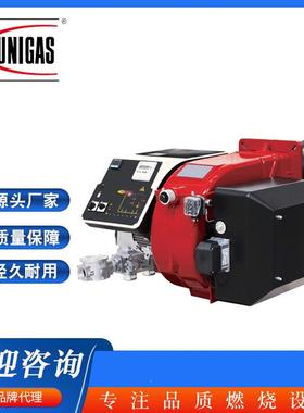 Unigas优尼瓦斯锅炉燃烧器 RX锅炉燃气燃烧机熔炼 优尼瓦斯燃烧器