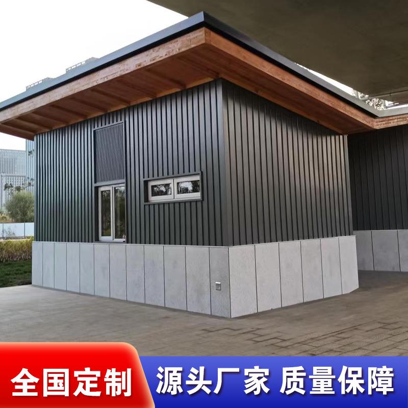 移动厕所厂家户外环保公共卫生间室外成品房屋景区装配式移动厕所