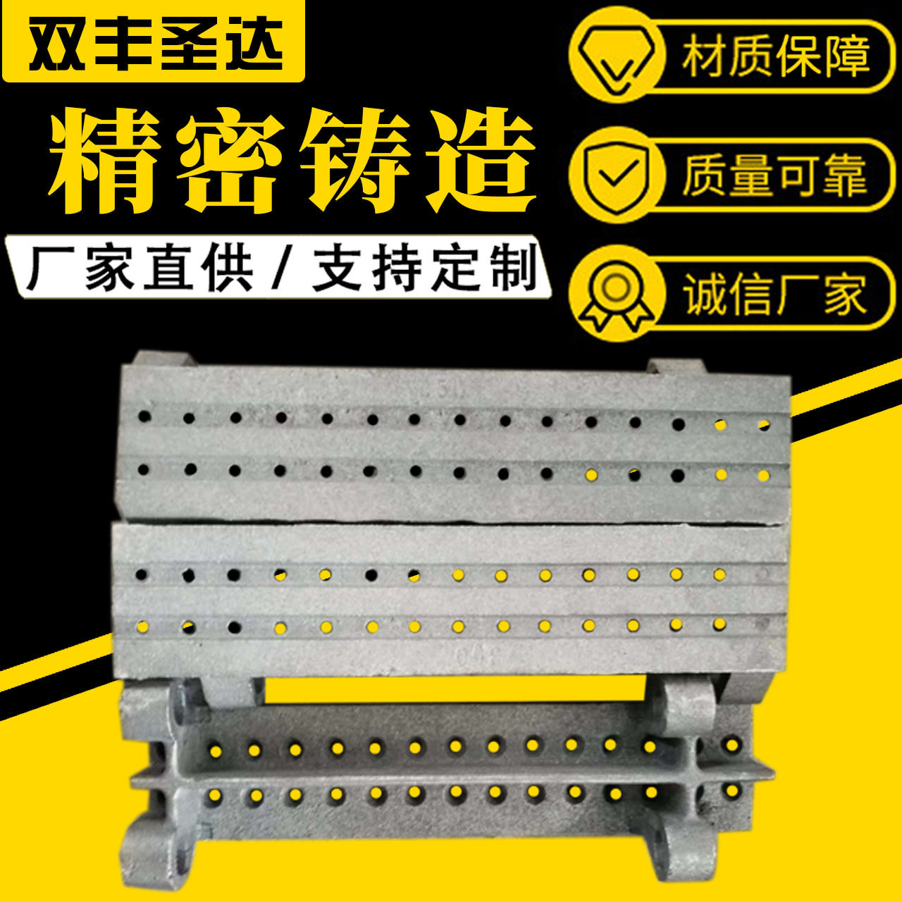 四爪炉排片髙硅高铬炉排片四爪现货批发各种规格炉排四爪精密铸造