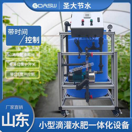 宁夏水一体化技术 日光温室设施农业蔬菜基地灌溉小型施机械