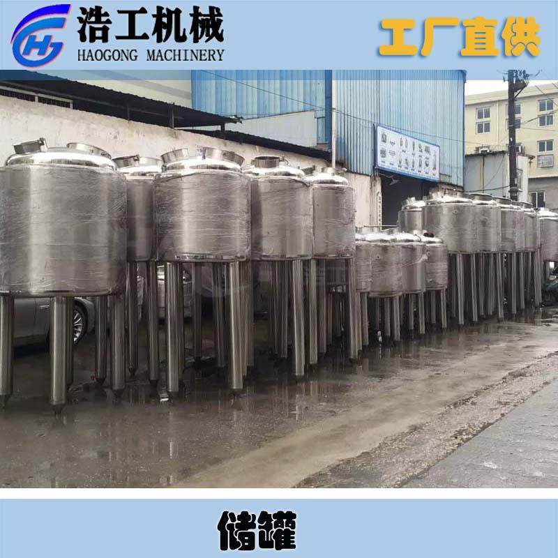 十年品牌源头生产不锈钢小型储罐 可移式中转罐 贮存罐,清洗/食品/商业设备,奶罐/储罐,淘宝优惠券,粉丝福利购,淘宝优惠卷