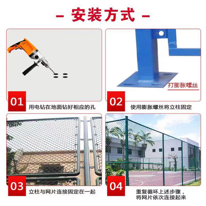体育场勾花围栏网学校操场篮球场低碳钢丝运动场围网笼式球场围栏