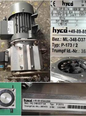 hyco通快激光真空泵维修7AA71M-04 B34真空泵维修ML-348-D37-SA