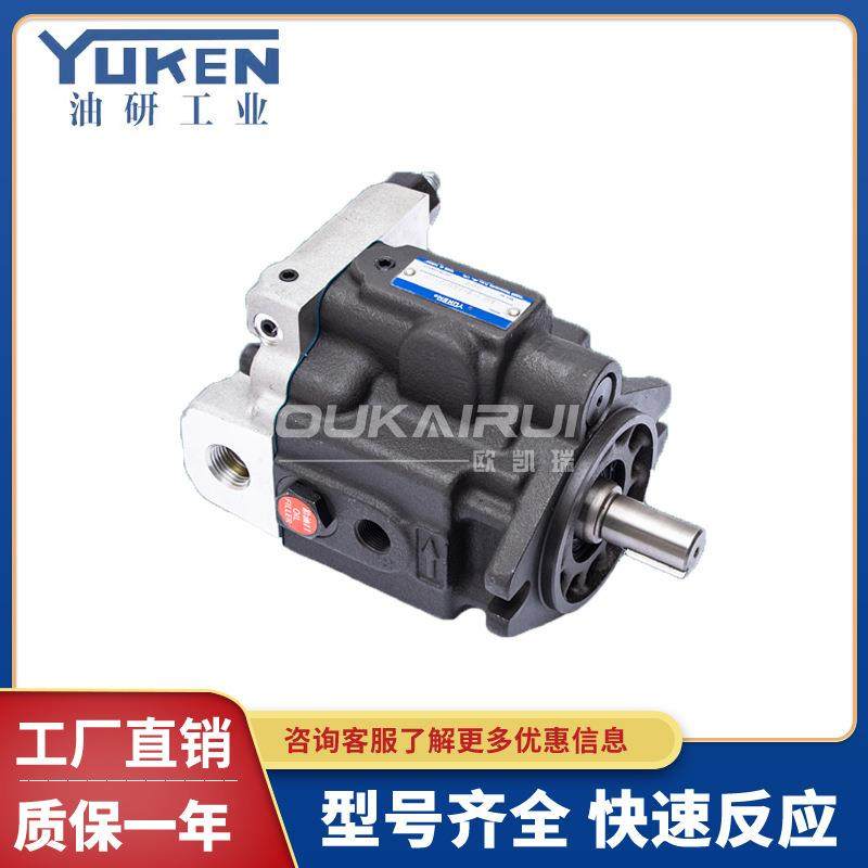 台湾YUKEN油泵ARL1-6/8/12/16-FR01A/S-10油研柱塞泵ARL1-16 12