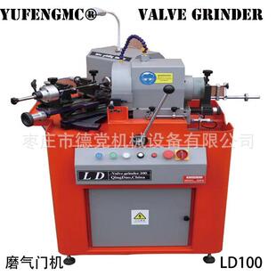 气门座镗床 磨气门机 发动机气门修复 气门座 LD-100 LD100S