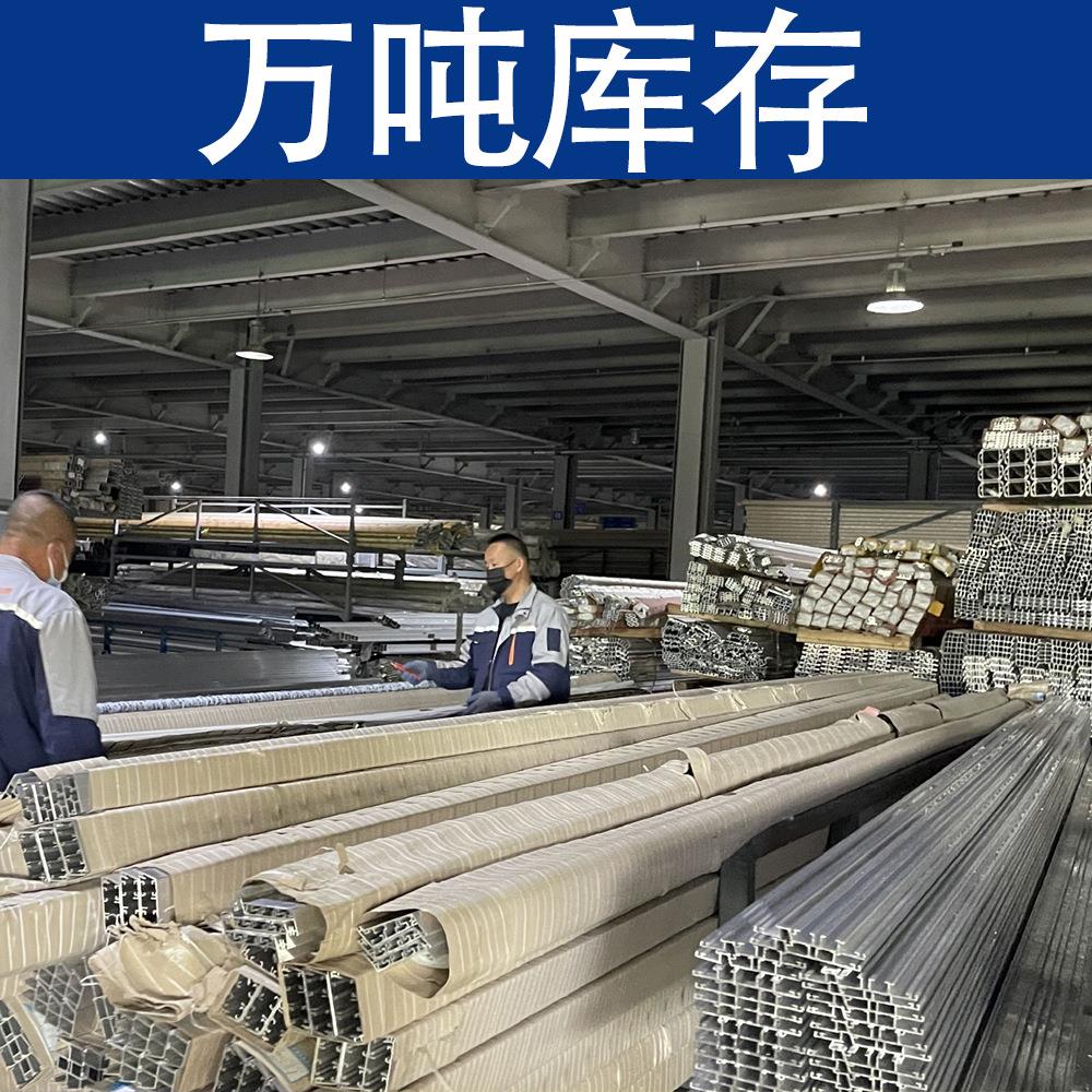 工厂直销6060铝型材 重型仓储货架围栏立柱承重支架 6060铝型材