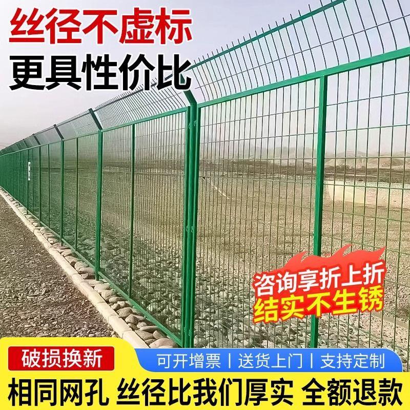 定制高速公路双边丝护栏网果园养殖铁丝网小区学校河道围栏安全网
