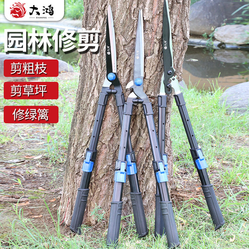 厂家直发大鸿修枝剪刀 剪枝剪 果树修枝剪刀花艺园艺剪刀园林工具