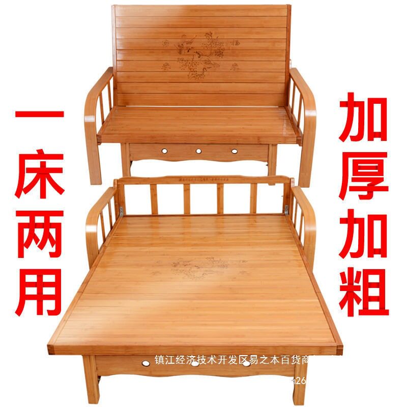 竹沙发床折叠床双人单人午睡午休家用成人结实沙发两用竹床1.5米