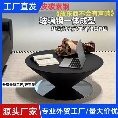 法式奶油风UFO悬浮茶几现代简约设计师客厅家用圆锥形飞碟茶几桌