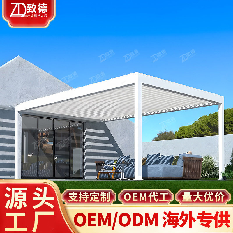 百叶凉亭2026屋顶瓦遮阳棚葡萄架4x44x6休闲铝合金凉亭