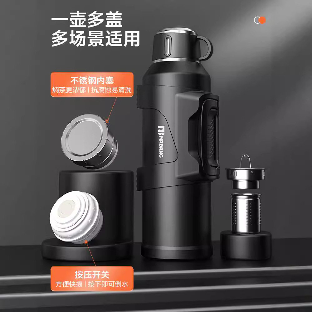 户外超大容量保温壶316不锈钢家用茶水分离手柄水壶车载旅行壶4升