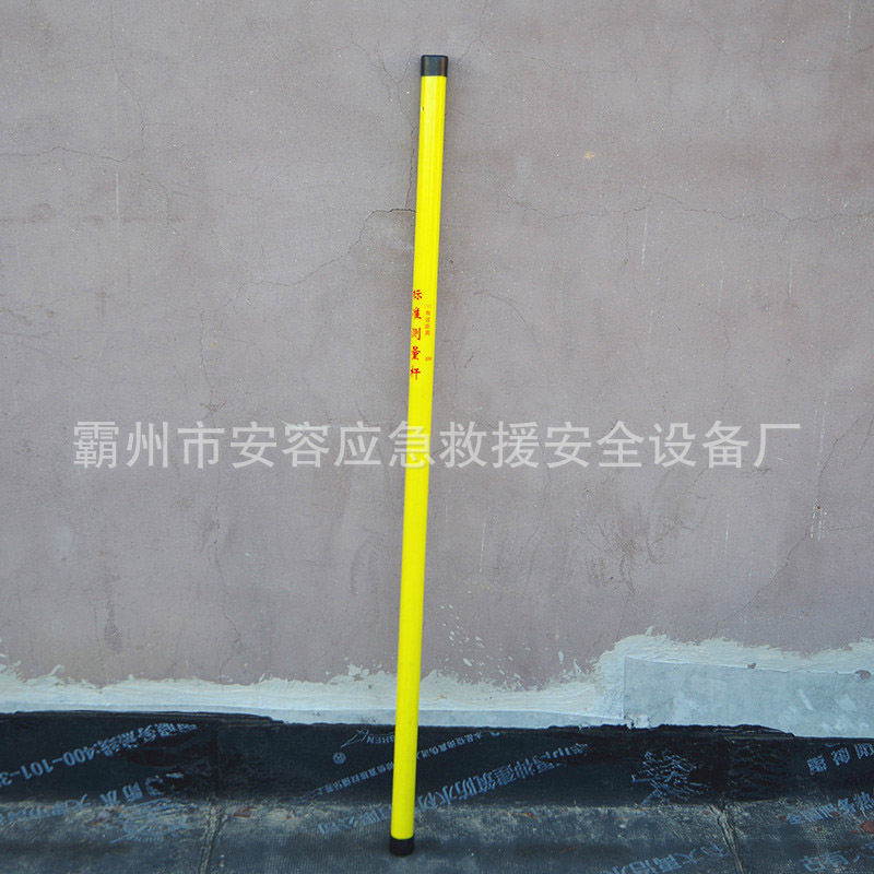 绝缘伸缩测高杆高压电力绝缘玻璃钢测量尺测量尺杆