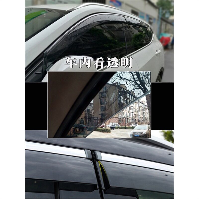 专用于奇瑞瑞虎8L全黑色车窗雨眉防雨档全新风云T9六片晴雨挡雨板