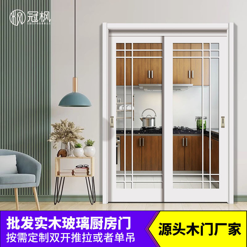 厂家直销厨房门轻奢简约实木橡木烤漆室内双推拉玻璃厨房门家用