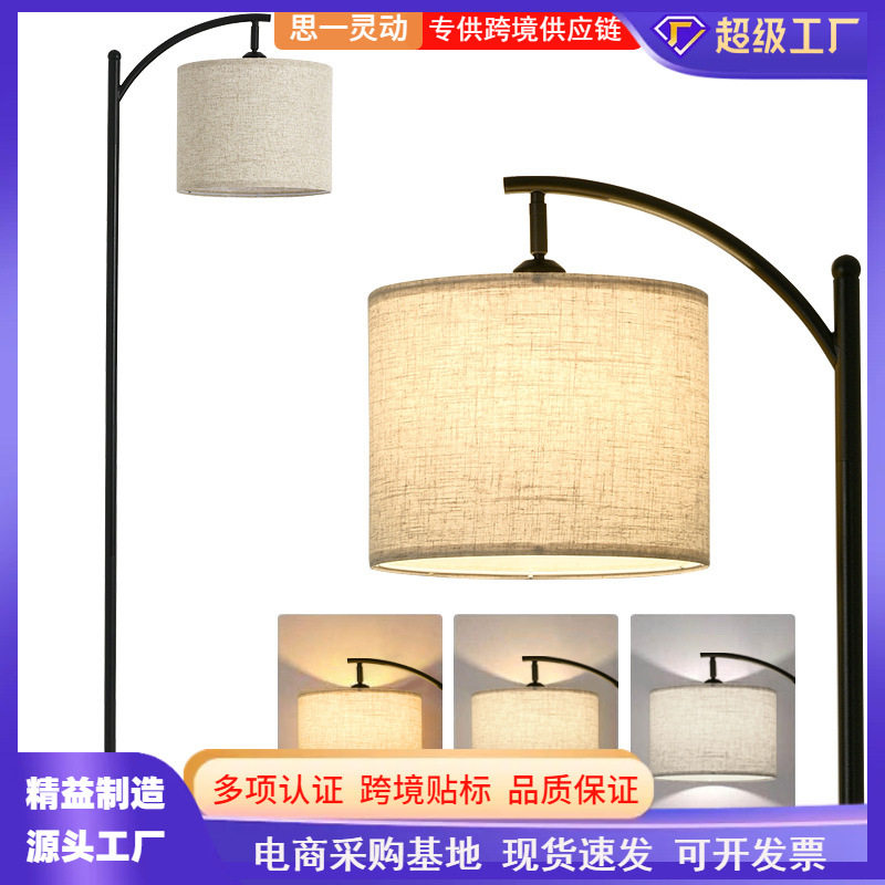 落地灯i简约北欧led客厅卧室立式床头灯墙角落地台灯沙发氛围灯