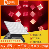 跳舞俱乐部舞台灯LED平面摇头频闪RGB酒吧跑马爆闪数字背景氛围灯