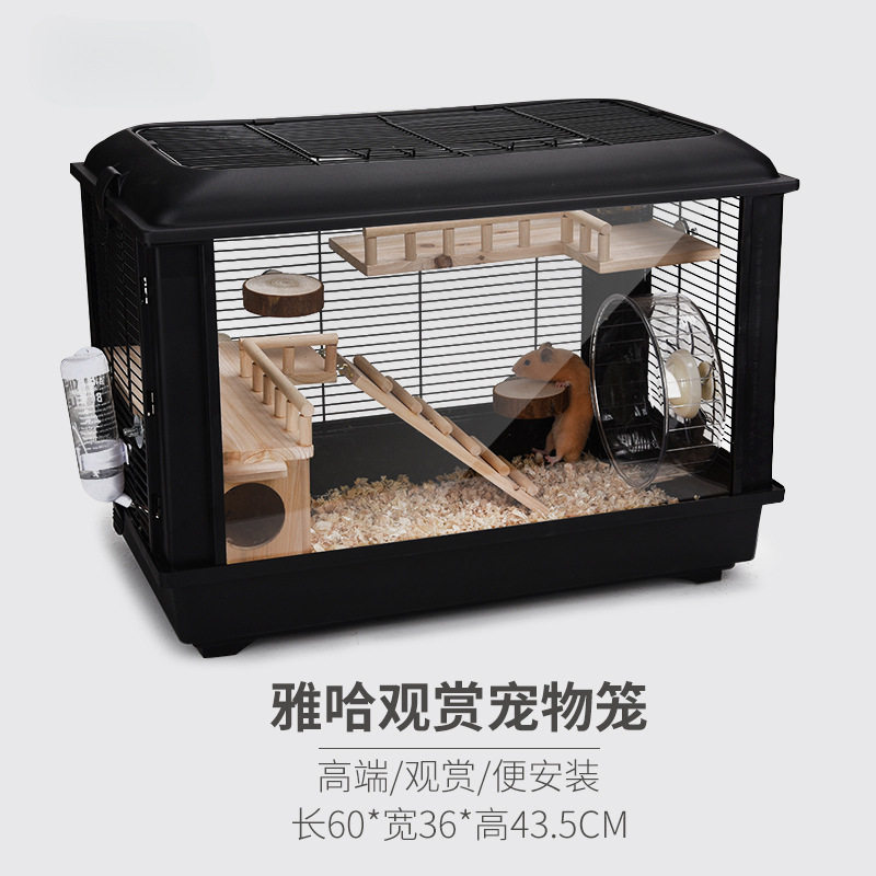 豪华宠物笼仓鼠笼子60基础加高金丝熊超大亚克力透明观赏芦丁