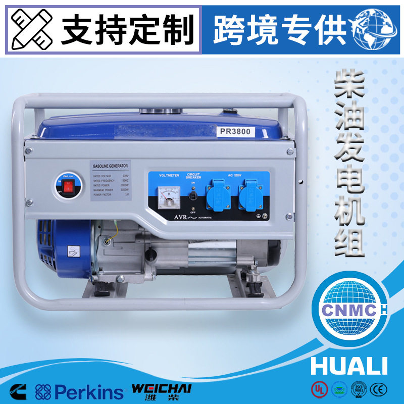 跨境现货8kw柴油发电机220v欧规家用户外小型4/5/8kW10KW110V美规