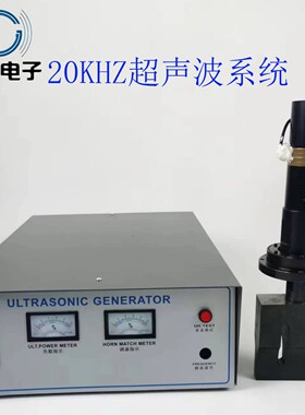 20KHZ长发波焊接打片无妨布封口裁切桌布花边裁切毛巾分切手套