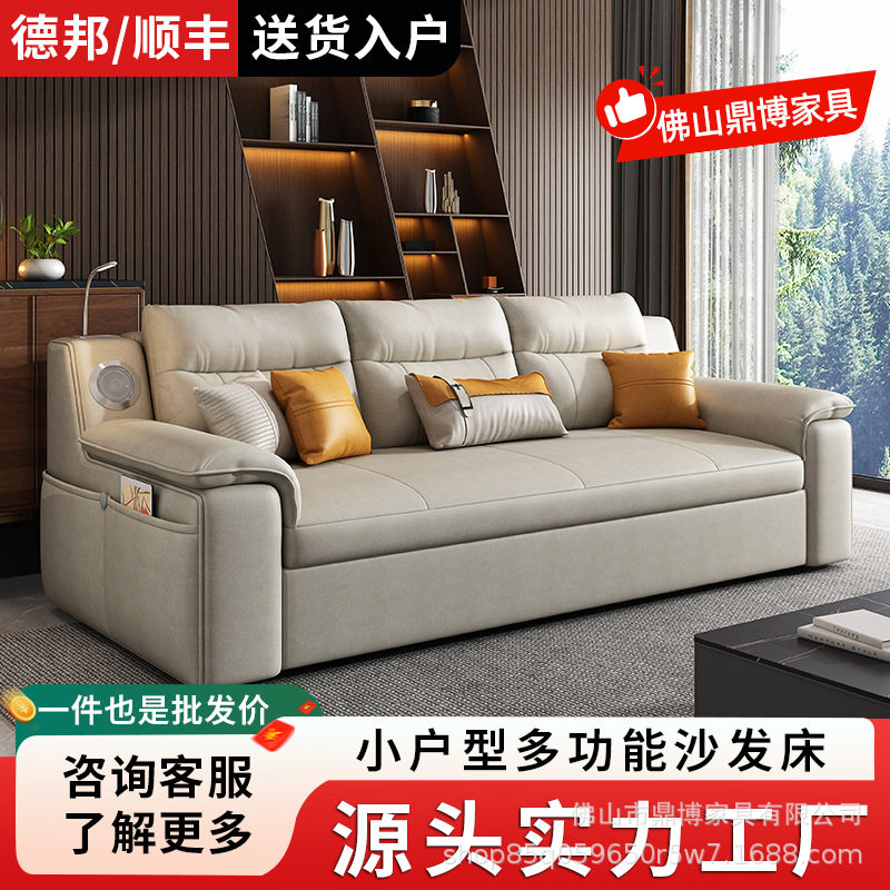 科技布沙发床折叠两用小户型客厅多功能沙发收纳伸缩坐卧床梳化床