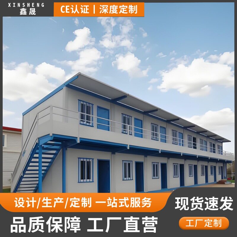 集装箱住人箱房快速拼装可移动办公室打包箱房展厅商铺彩钢活动房