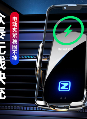 众泰大迈X5T600T300SR7SR9Z560Z360Z700专用出风口手机导航支架座