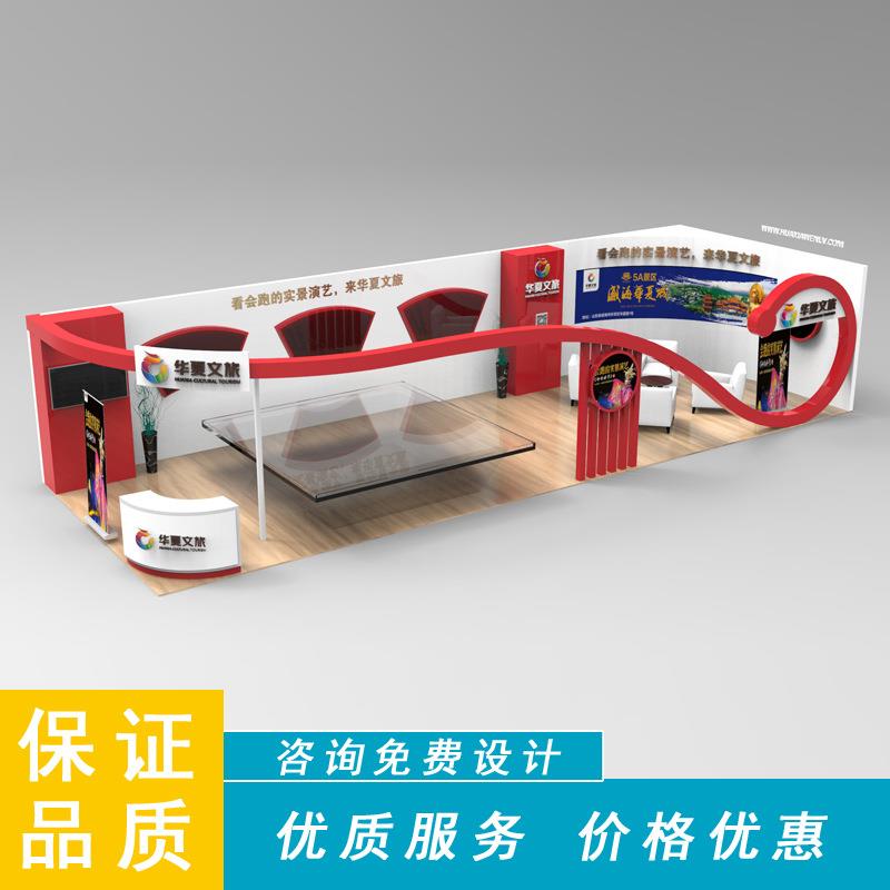 北京一凡展览特装搭建创意造型展台布置展厅布置展览设计制作搭建