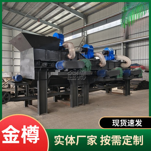 混合垃圾风选机新型拆迁装修垃圾分选滚轴筛生活垃圾分拣设备