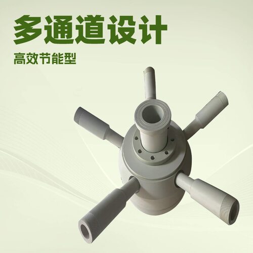 PP材质多通道射流曝气器垃圾渗滤液造纸废水曝气设备